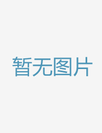 說了「只做一次喔四虎永久在线